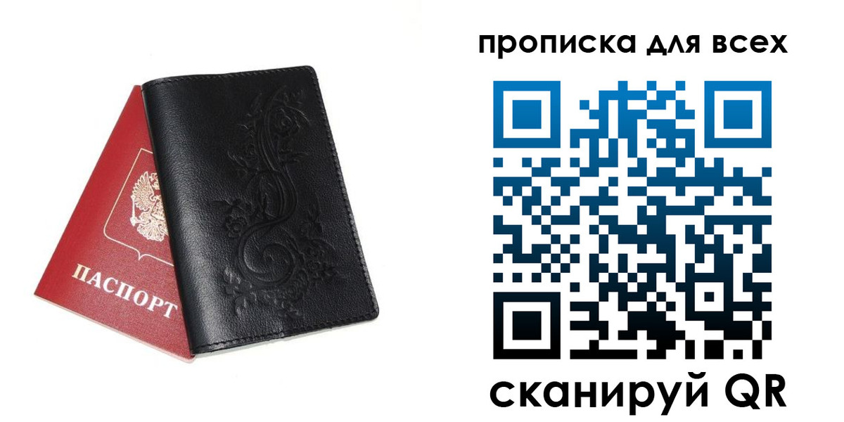 форма 3 в Карасуке